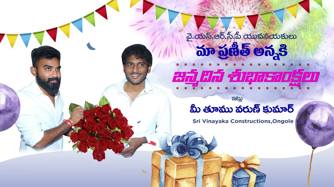 Happy Birthday to Balineni Praneeth Reddy Garu by Varun Thumu