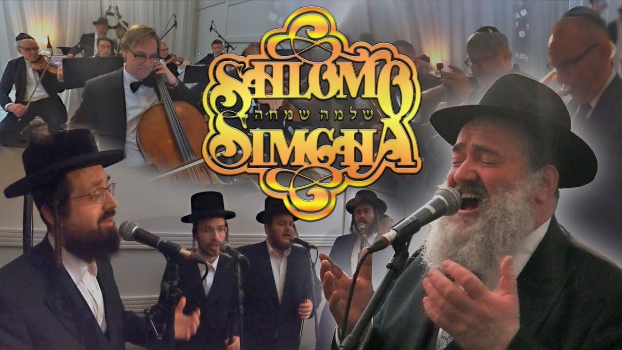 Shlomo Simcha & Zimra Choir 