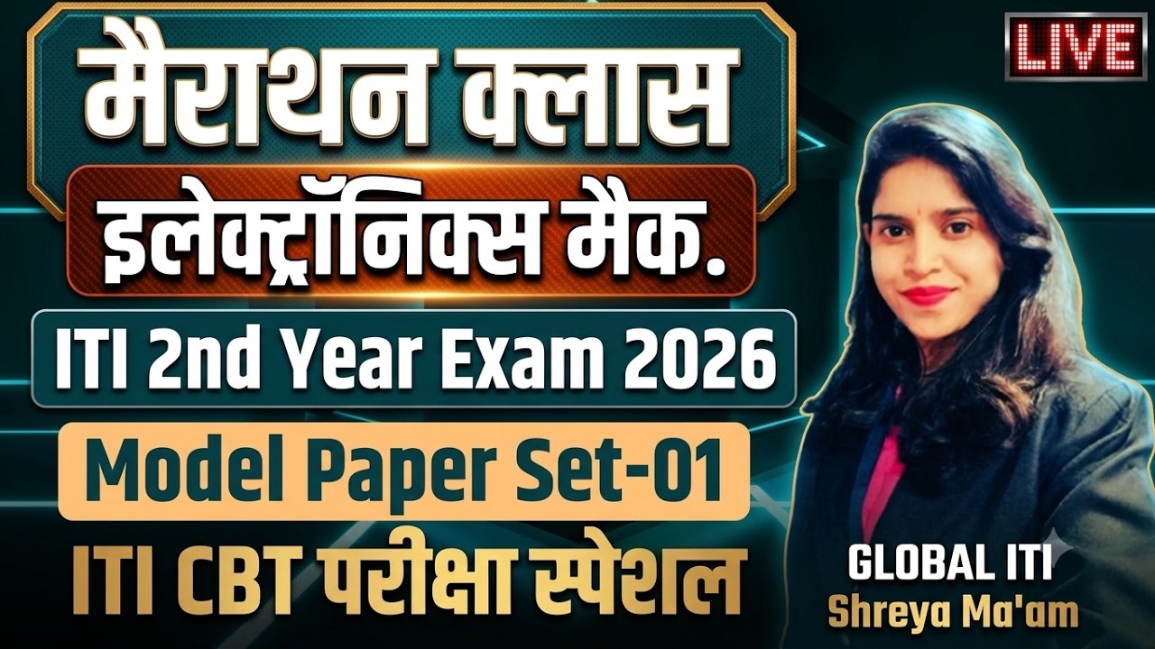 Model Paper Set-01 | Electronic Mechanic 2nd Year Theory Paper 2026