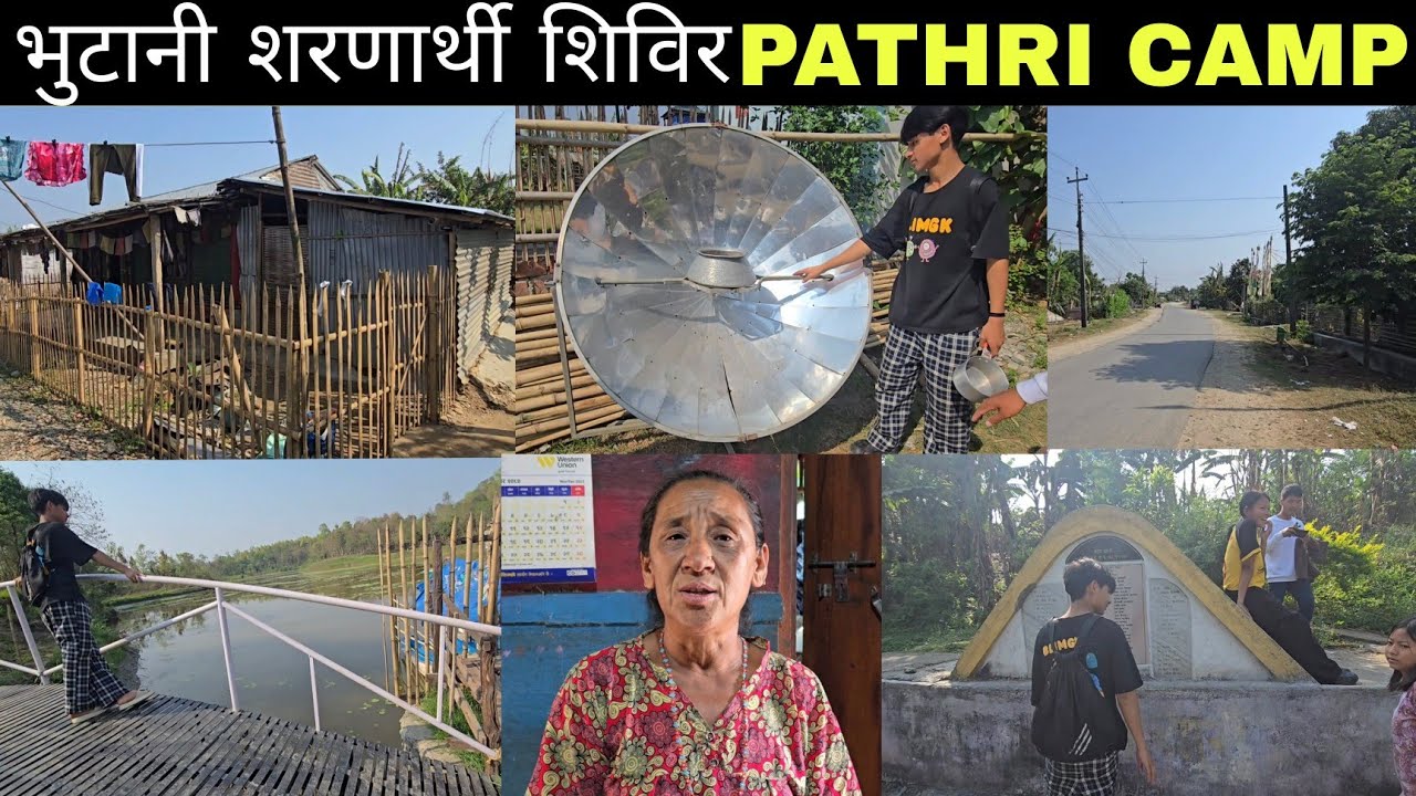 PATHRI CAMP TOUR | PART-2 | BHUTANI SARANARTHI | BHUTANESE REFUGEES CAMP