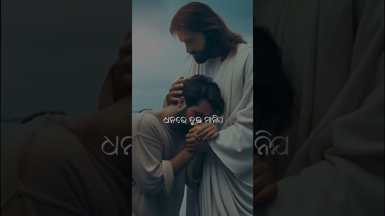 Jishur Lagi Tui Banchitha status ❤️🙌