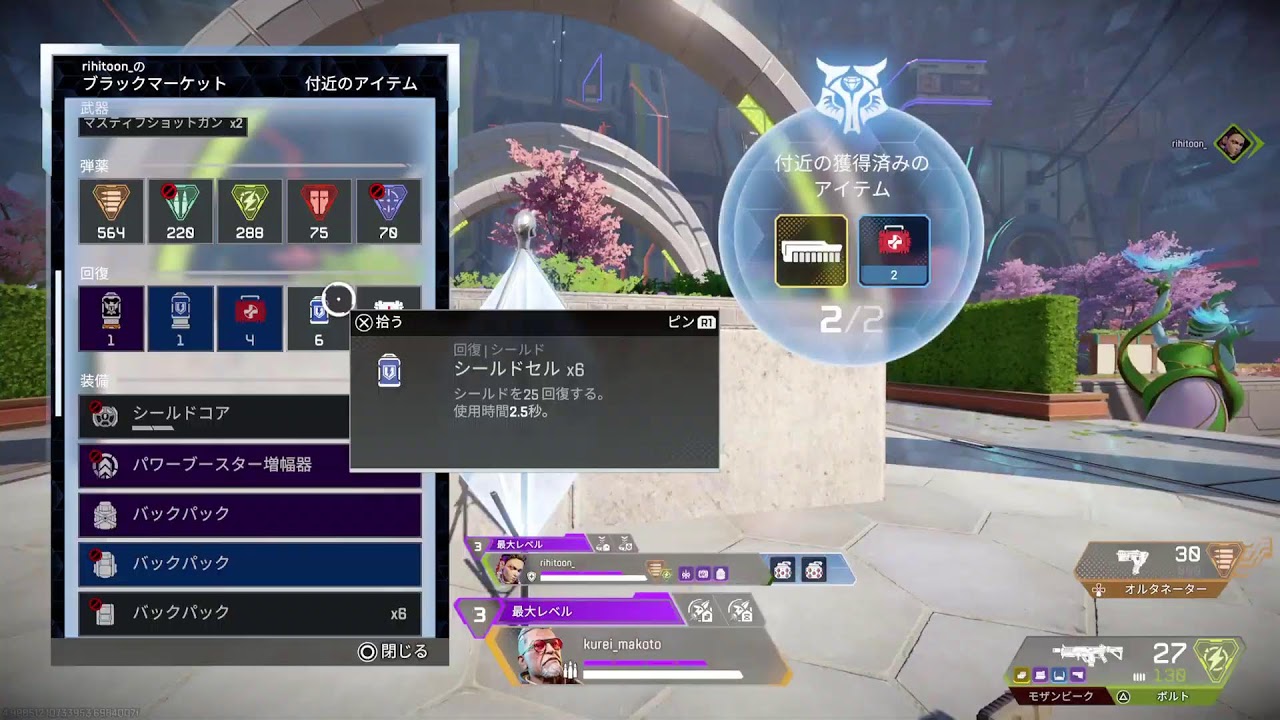 【登録後 参加型】御新規さんを探して昼配信【APEX】MKCH　3/11
