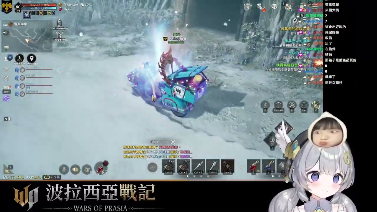 【5】12/31最後一開 【波拉西亞戰記】我在黛庫爾01伺服器 晚點跟阿包轉盤酒