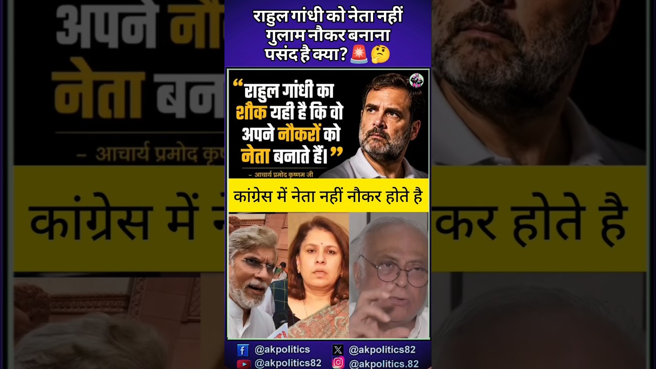 Servants#cjp #bjpnews #bjp #modi #rahulgandhi #amitshah #narendramodi #cmyogi #pmmodi #modiji #ab...