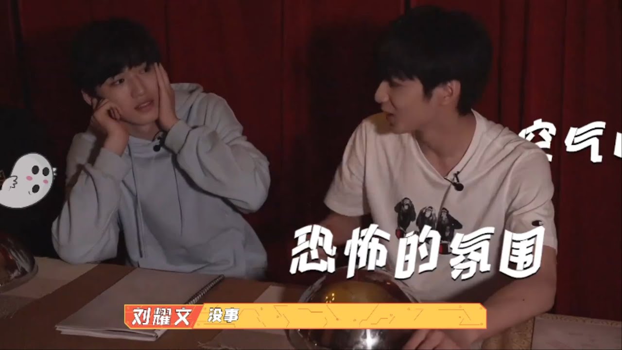 【TNT时代少年团 宋亚轩】TNT特别任务vlog（上）别样挑战 新鲜尝试 祝大家六一快乐！|| 1080HD
