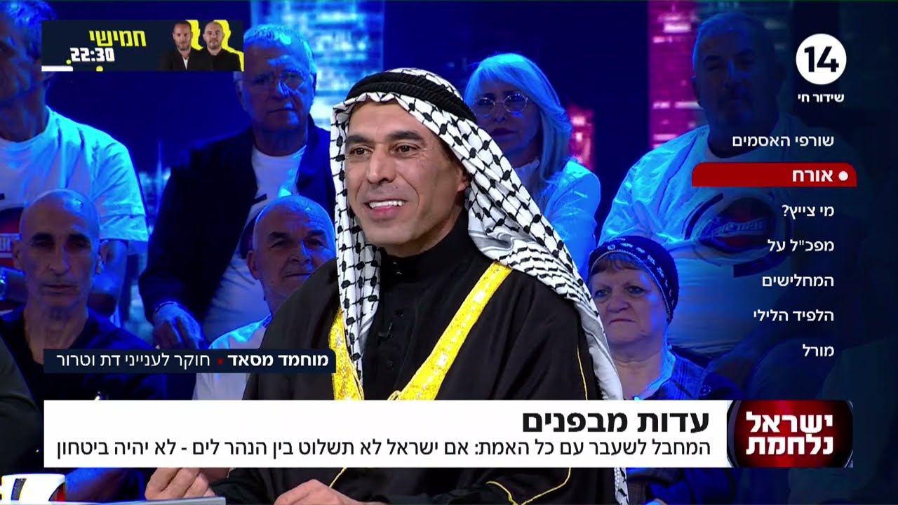 פעיל פת