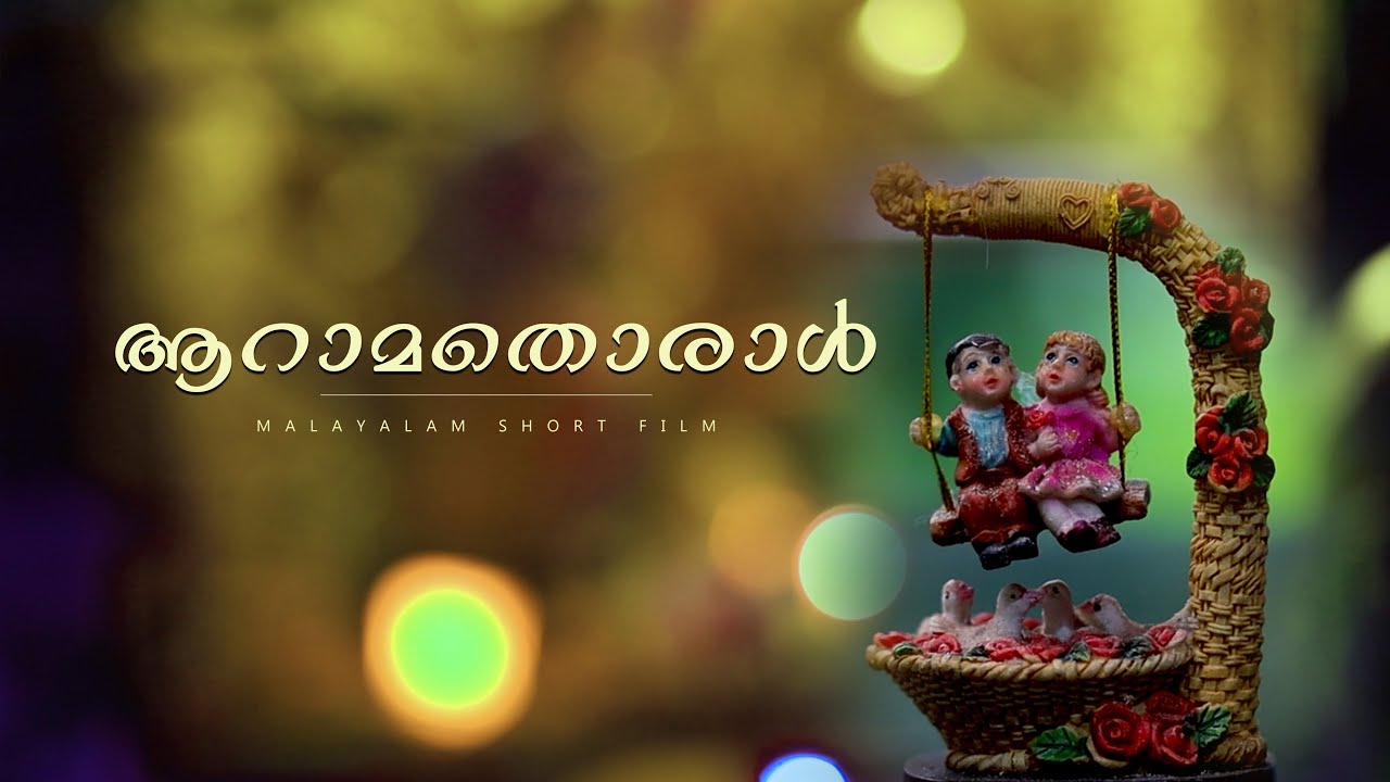 ||ARAMATHORAL||ആറാമതൊരാൾ-Short Film||MSMI KULATHUVAYAL||