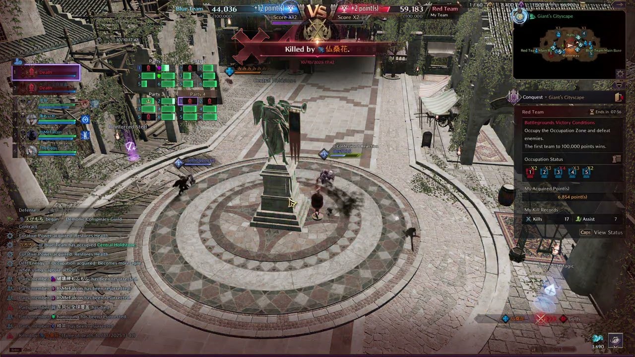 Shadowdancer Spear dagger POV | Battlegrounds Vol. 11 | Throne and Liberty
