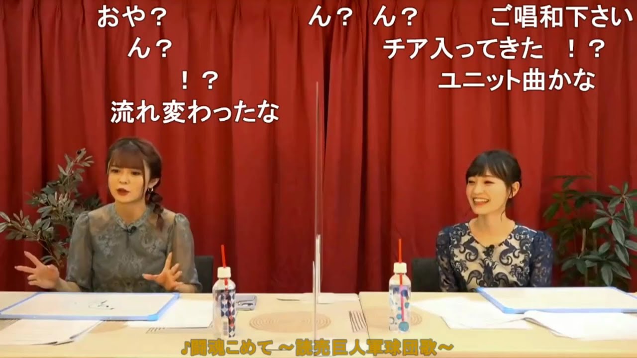 【コメ付き】褒められると桑田真澄になる岩田陽葵