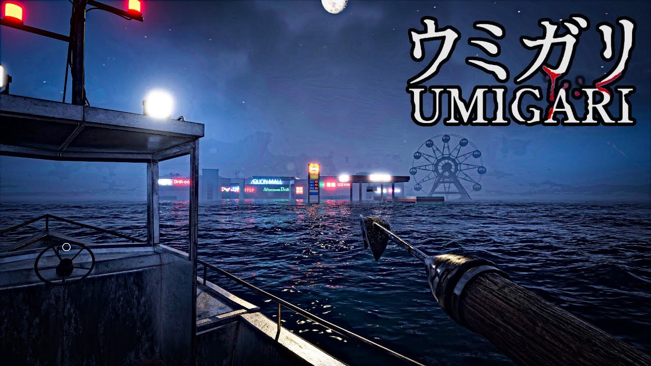 Что случилось с этими людьми? - UMIGARI (Demo) | ウミガリ