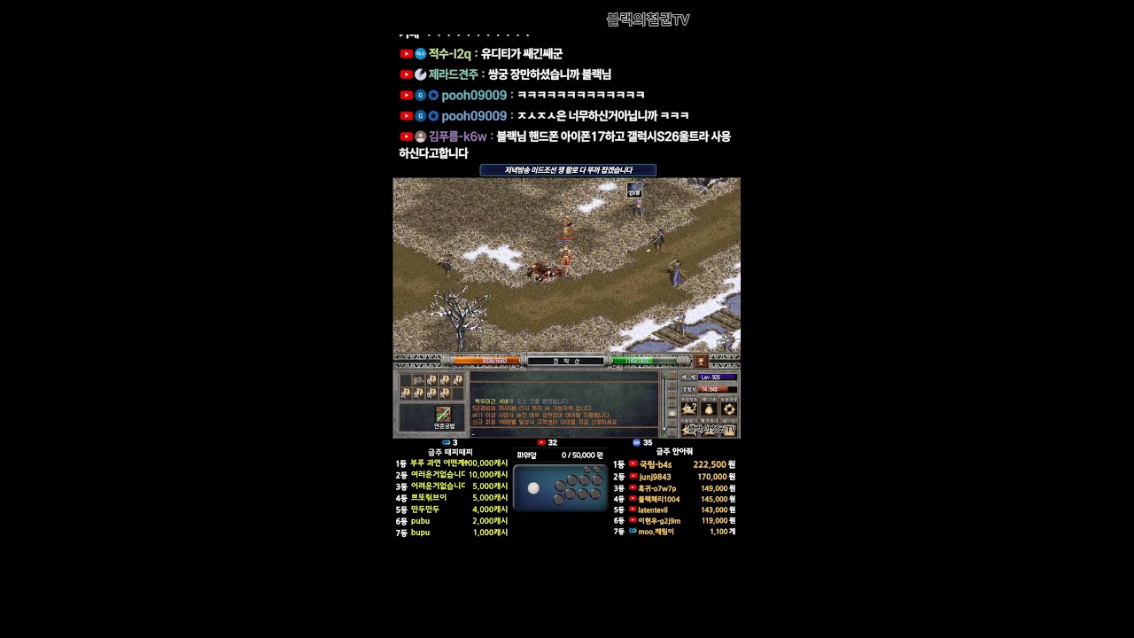 철권태그보다 더 오래된 게임 | 2026-03-16