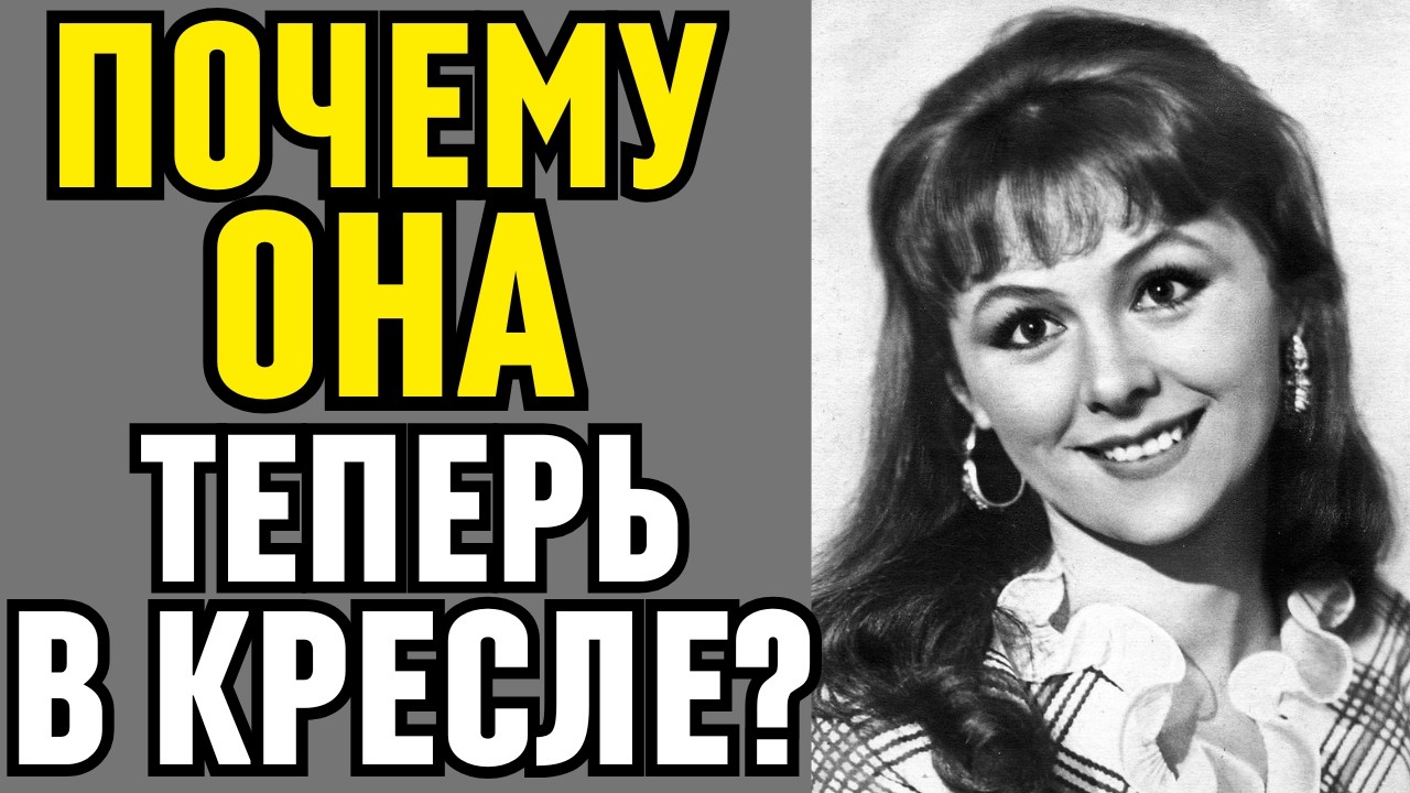 Какую страшную цену заплатила Наталья Селезнева за то, что разрушила чужую семью?