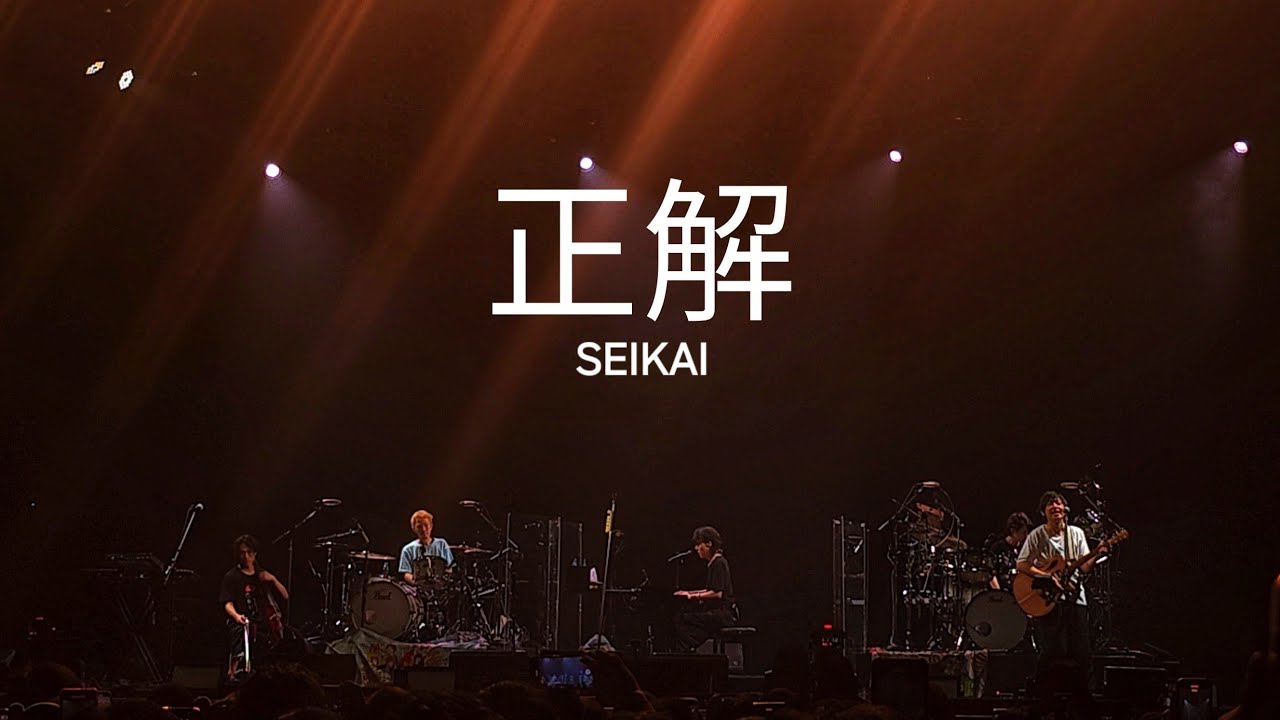 [4K] Radwimps - 正解 (Seikai) Live in Jakarta 2024 FanCam