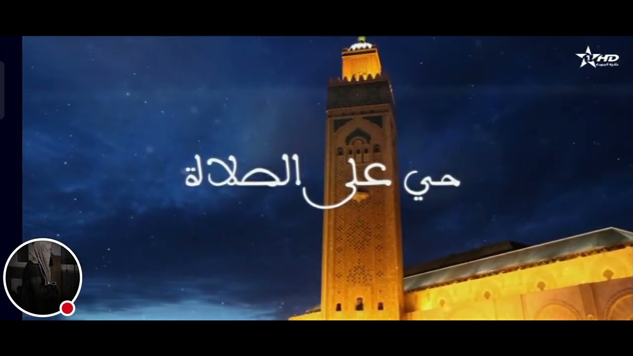 اذان الفجر الاولى 11/12/2025