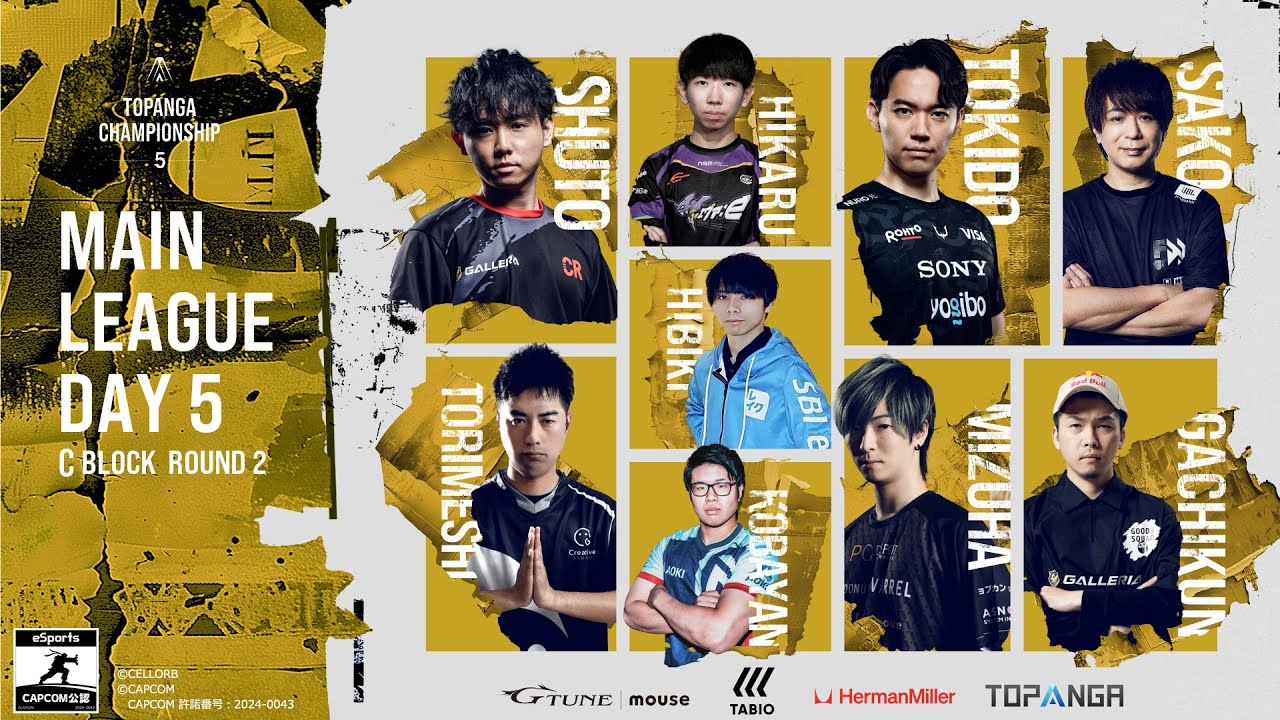 第5期TOPANGA CHAMPIONSHIP【オンライン本戦リーグ DAY5】C Block Round2