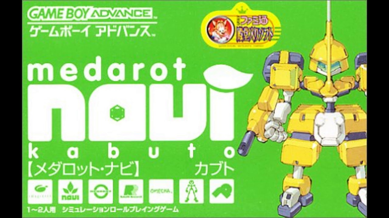 Medarot Navi (メダロット ナビ) OST -  Days of Typhoon (Battle 3)