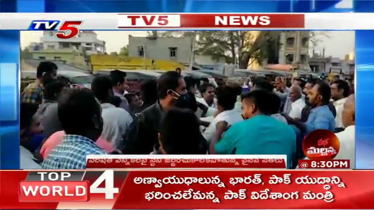 TDP, YCP activists fight during campaign in Chittoor | AP MPTC, ZPTC Election 2021 | TV5 News