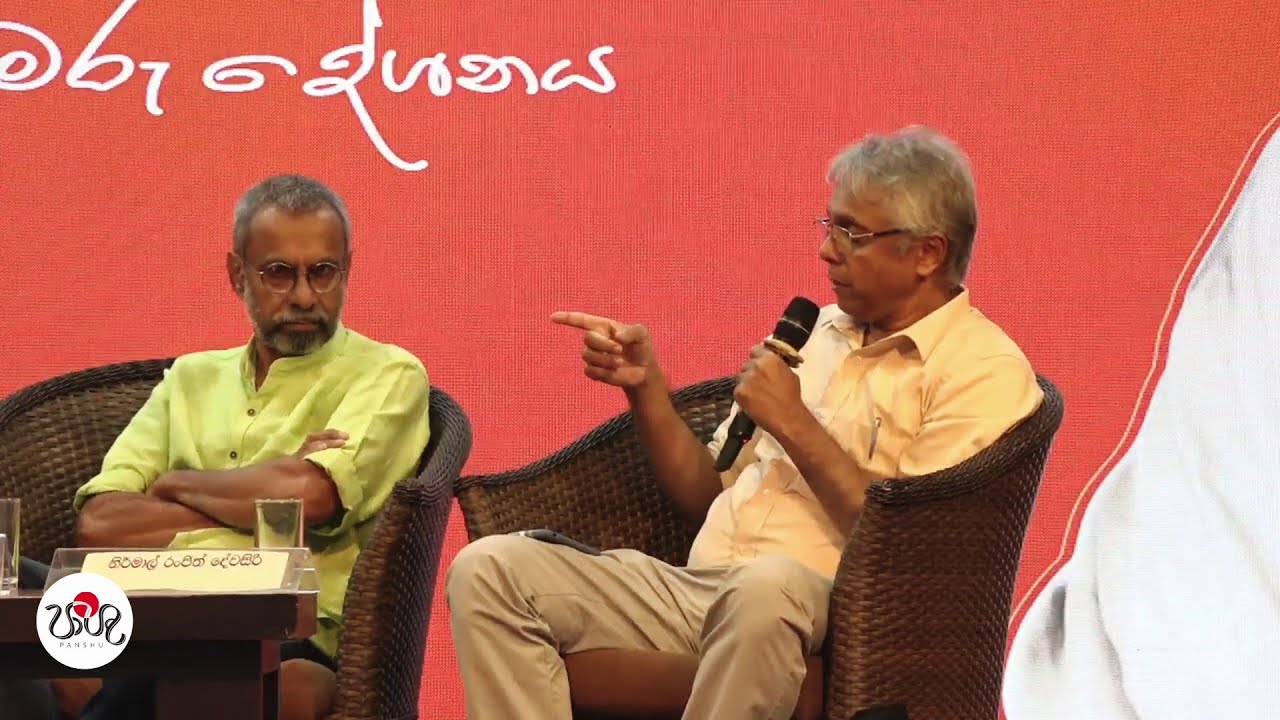 ප්‍රධාන දේශනය සහ සාකච්ඡා මණ්ඩපය |  මහාචාර්ය වල්පොළ රාහුල හිමි 118 වැනි ජන්ම දින සමරු වැඩසටහන