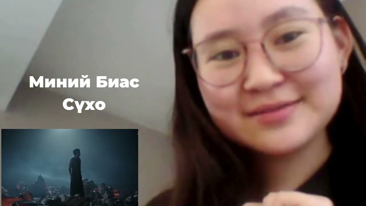 ТАМИГИЙН УДААН ХҮЛЭЭСЭН ЭКСО