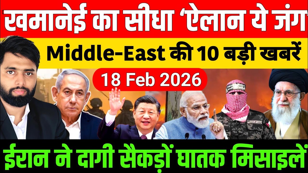 18 February 2026 | Aaj Ki 50 Sabse Badi Khabrein | Breaking News Today | Ravish Kumar PrimeTime