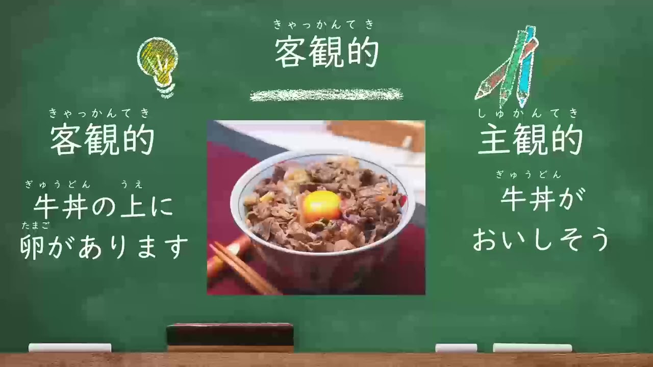 外国人に難しい介護福祉士国家試験で使う言葉②