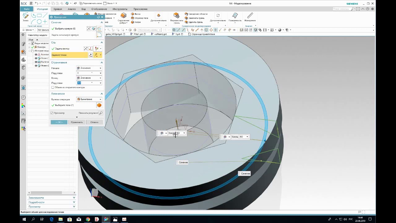 Как построить модель шестигранной гайки с резьбой М10 за 2 мин в Siemens NX