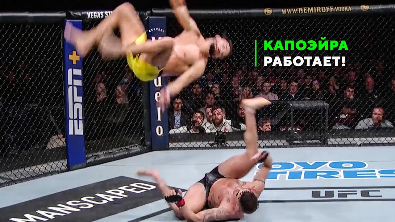 Бешеный Капоэрщик Разносит UFC - Мишель Перейра