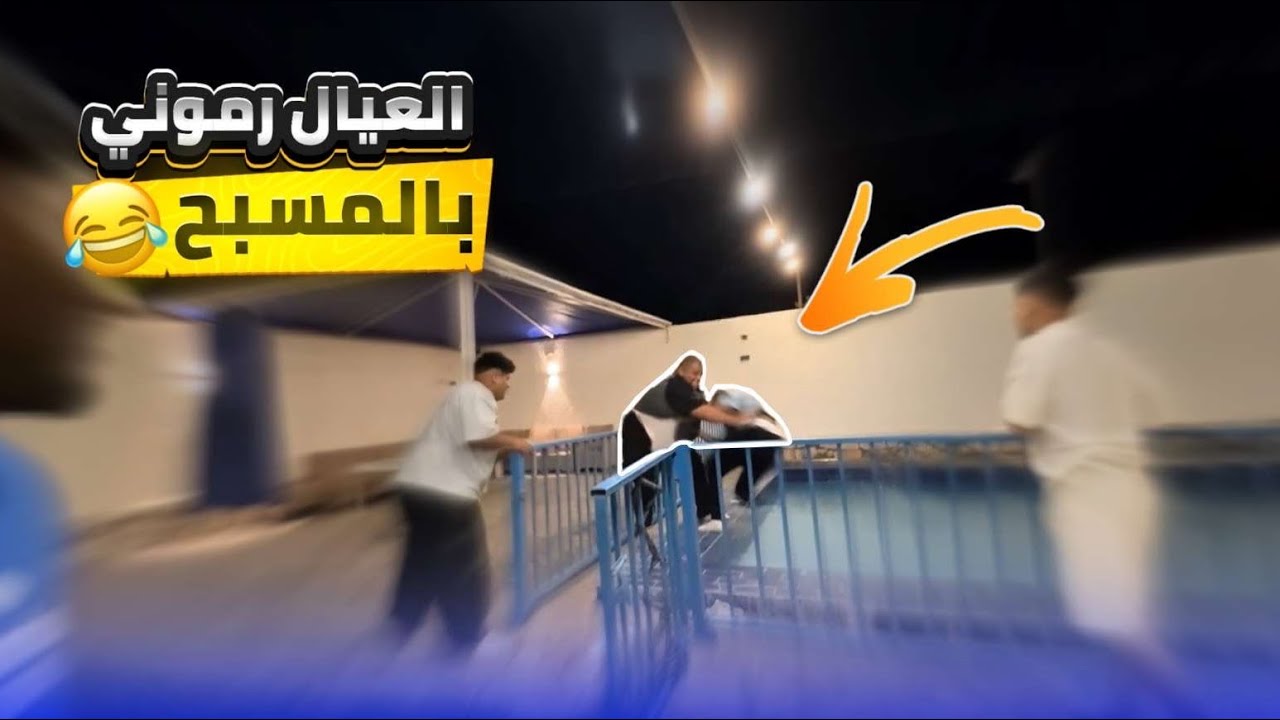 فلوق الشالية 😍( العودة )