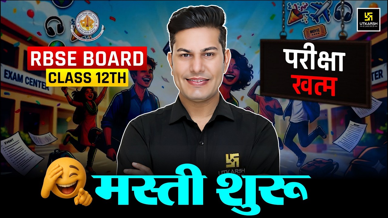 RBSE Class 12th Exams Over 🥳 अब असली खेल शुरू | Utkarsh Online Tuitions