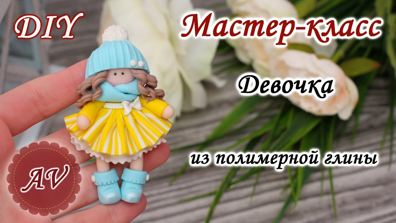 Мастер-класс: Декор кружки полимерной глиной FIMO/ Девочка / polymer clay tutorial