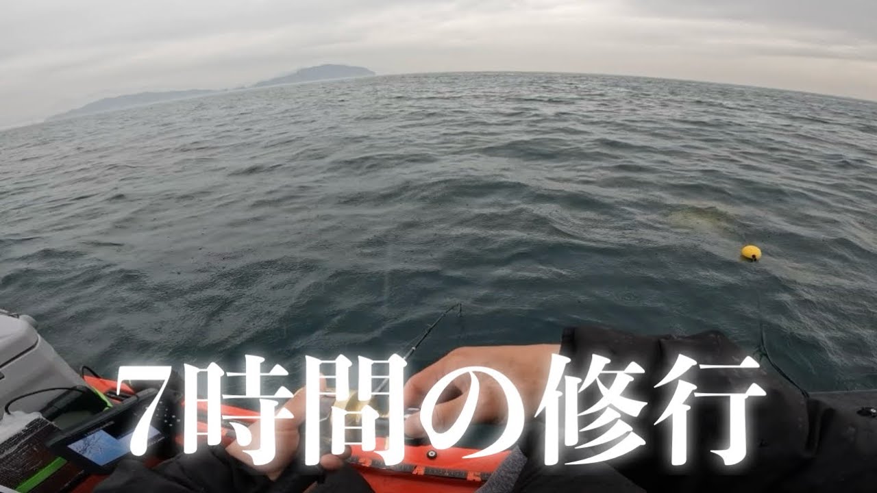 前回のリベンジをしに行ったら返り討ちに…【2馬力ボート ハンターカヤック】