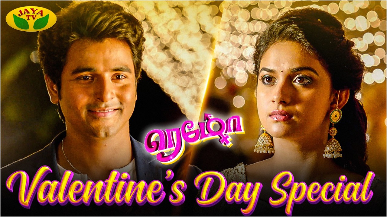 Remo Epic Proposal & Break Up Scene | Sivakarthikeyan | Keerthy Suresh | Valentine's Day | Jaya Tv