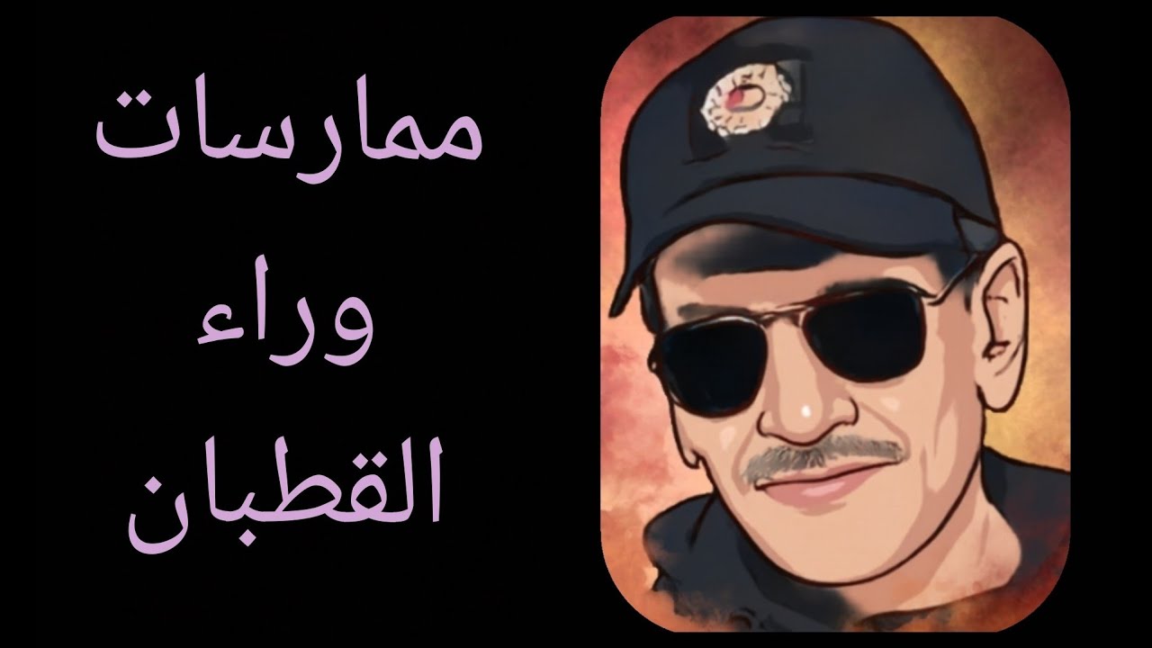 فهرون يحكي: وسامة الوجه وصغر السن كتعرضك لابشع الممارسات (قصة مؤثرة)