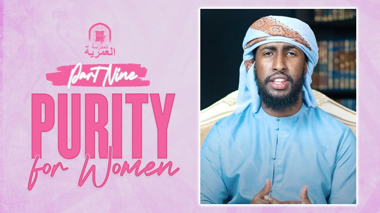 #9: Rulings Related to Menstruation || Ustadh Abdulrahman Hassan || AMAU