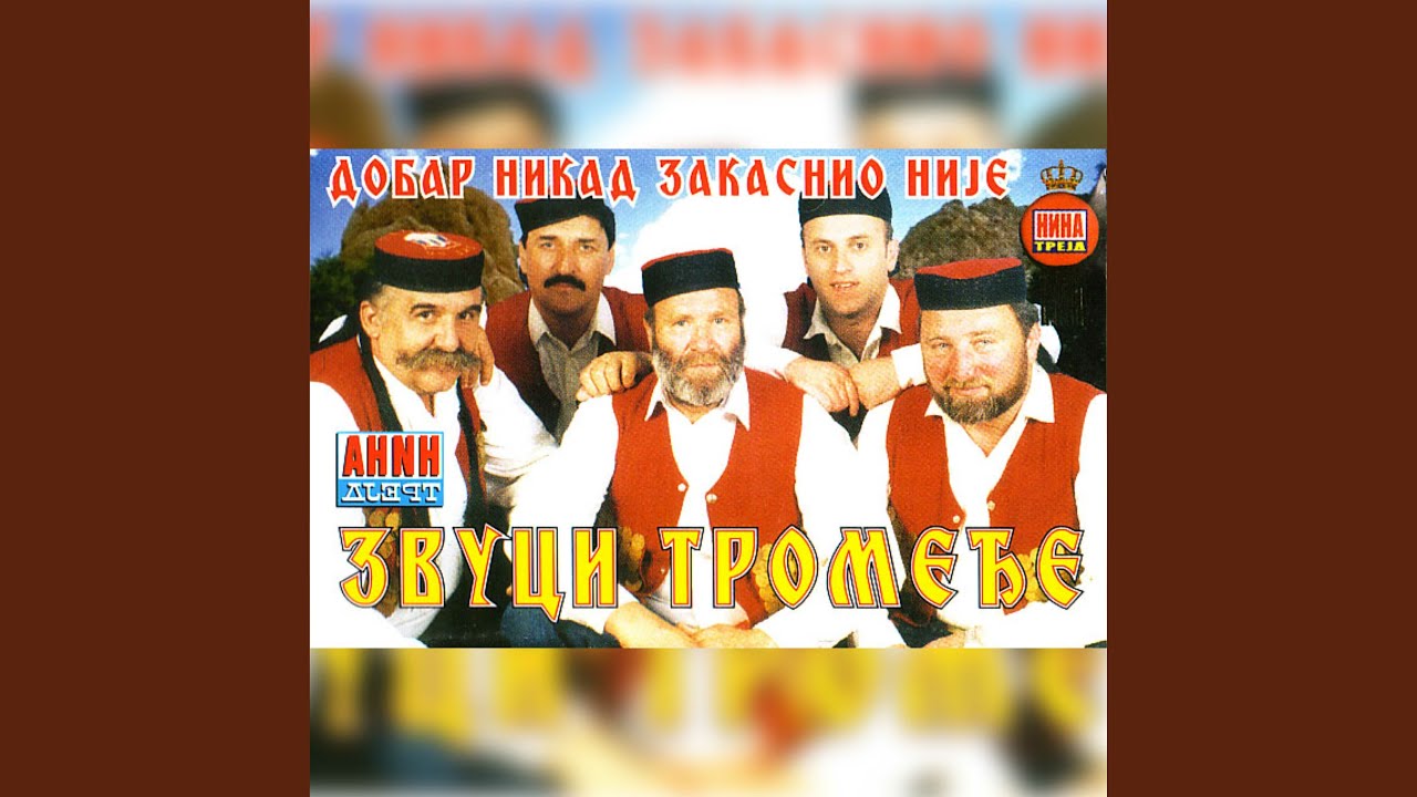 Takav od rodjenja