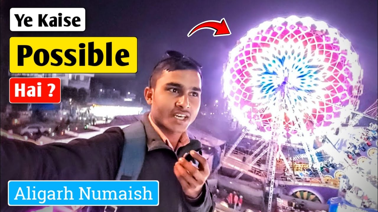 Aligarh Numaish Ka Sabse Khatarnaak Show 😨 (मौत का खेल)