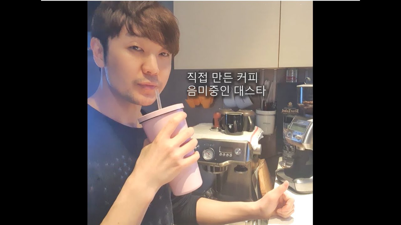 [최정철의 소소한 일상] 커피 내려마시기 #1
