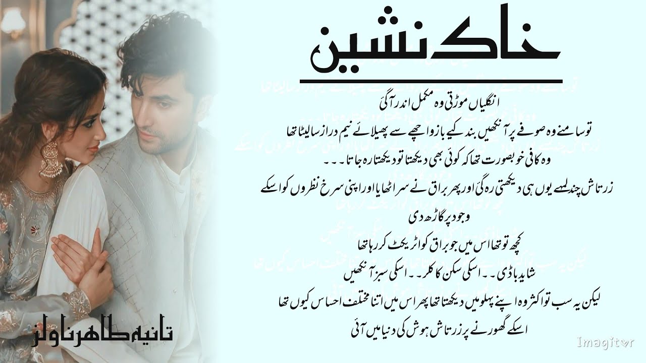 Khak nasheen epi 10 