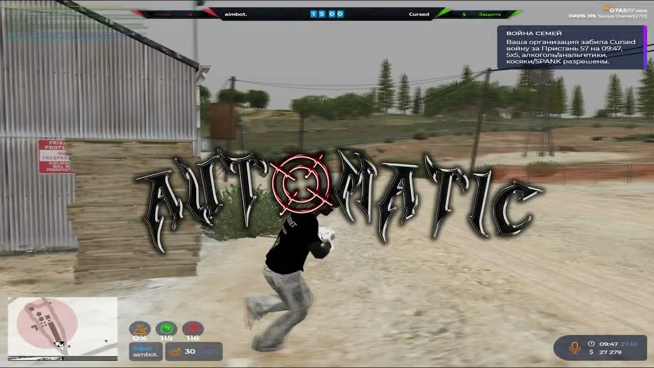 ИГРАЮ БЕЗ МИКРОФОНА ВЗП @GTA5RP