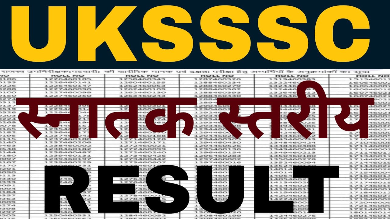 UKSSSC GRADUATE LEVEL OFFICIAL RESULT OUT | UKSSSC VDO PATWARI RESULT | UKSSSC LEKHPAL RESULT