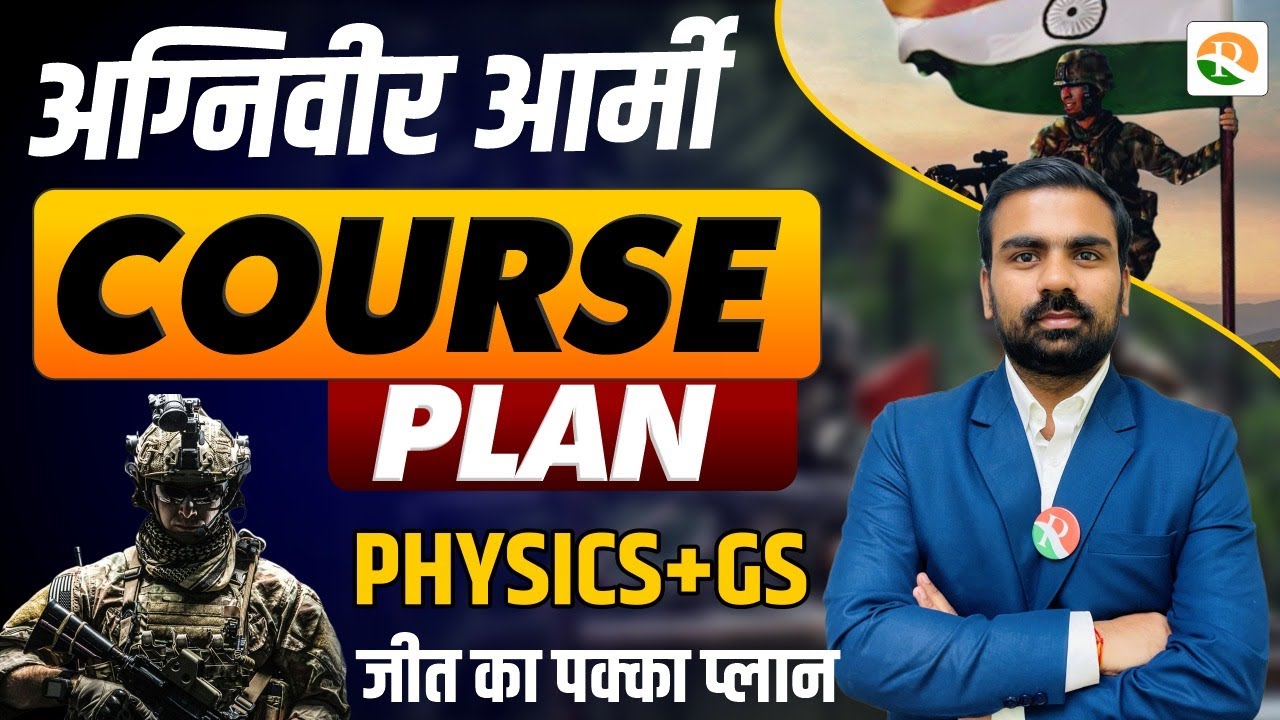 Army Complete Syllabus 2023 | General Science Course 2023 || Army Physics syllabus | Army 2023