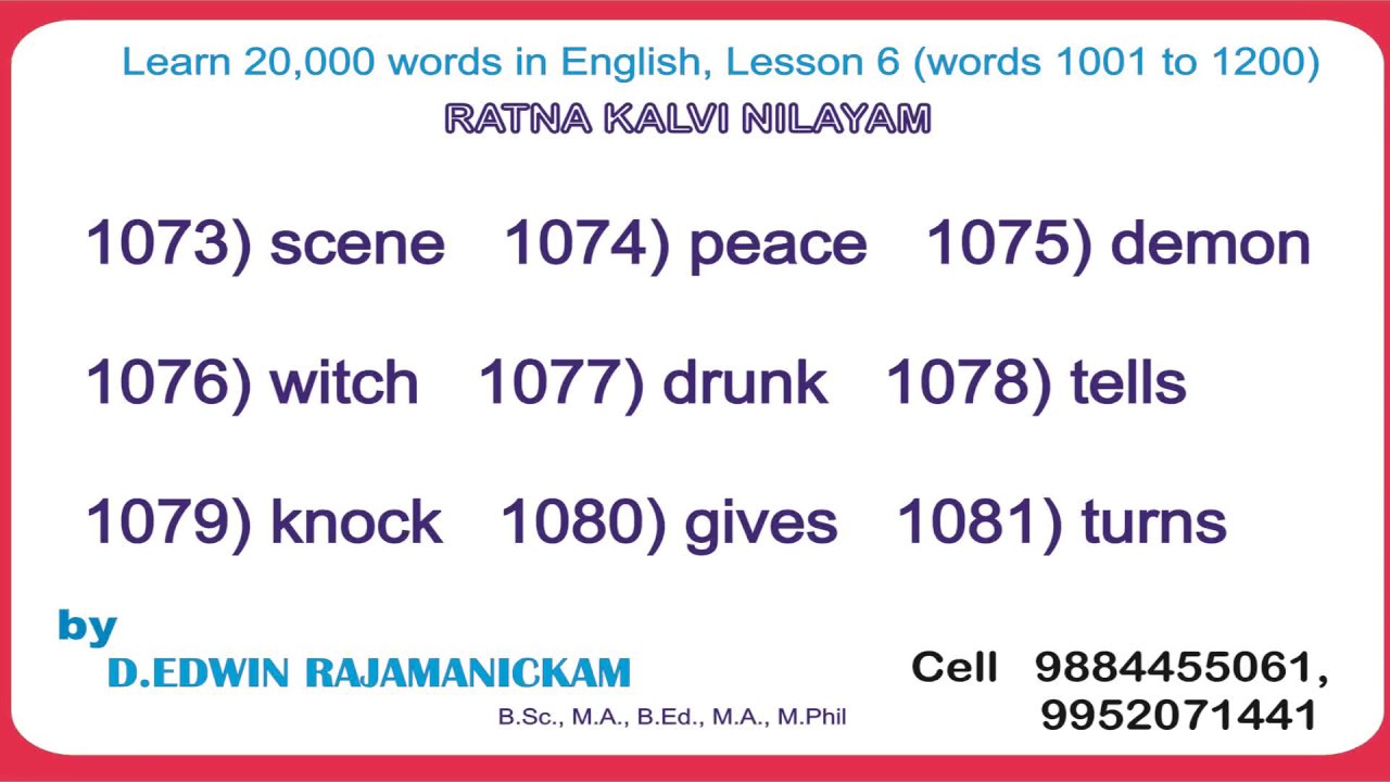 Learn 20,000 words and improve your fluency (with Tamil meaning), Lesson - 6