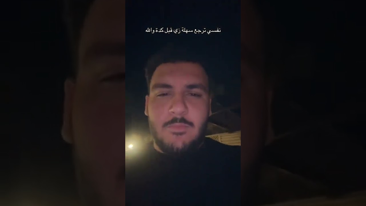 نفسي #bakryx1