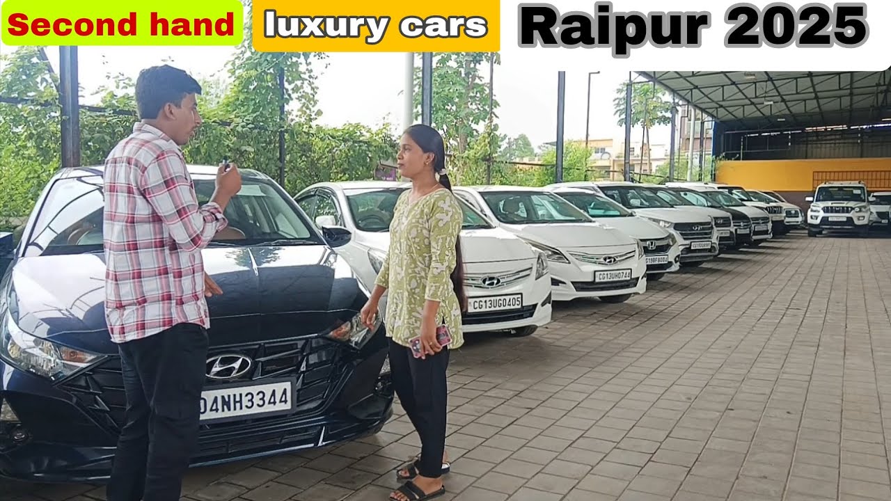 Raipur second luxury cars 2025 | रायपुर सेकंड हैंड लग्जरी कार 2025 