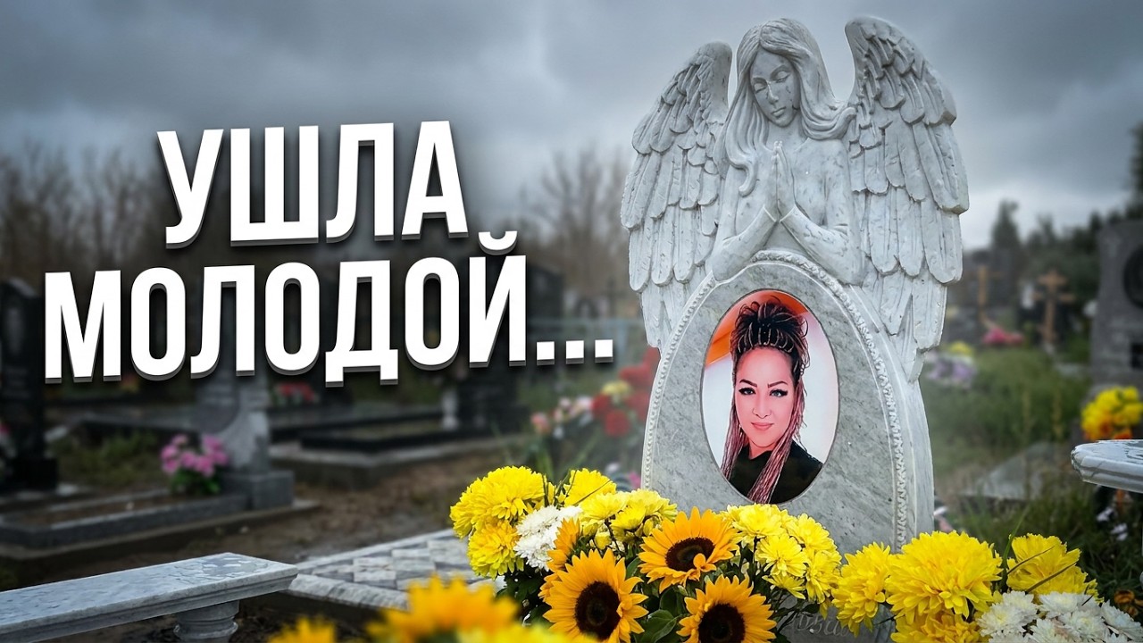 КРАСИВЫЕ  УХОДЯТ НА НЕБО ! Новое кладбище ПЕТРОПАВЛОВСК. Сегодня 28 июля 2025 г.