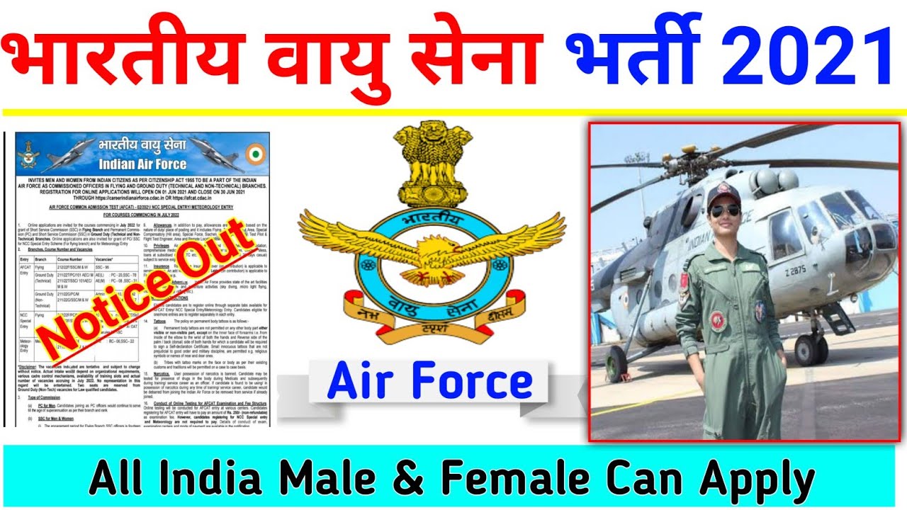 Join Indian Air Force | Air Force Rally Recruitment 2021 Notification| 10th,12th Pass | Full Details