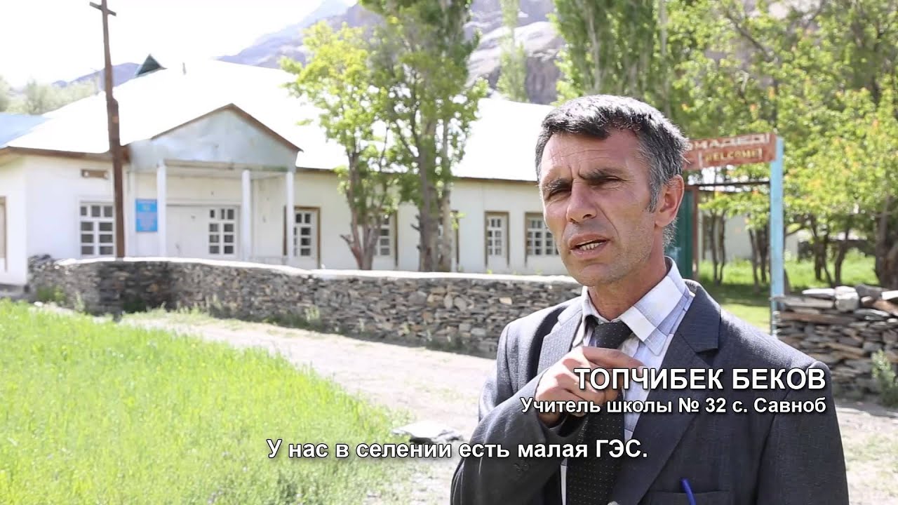 Бартанг - долина надежд