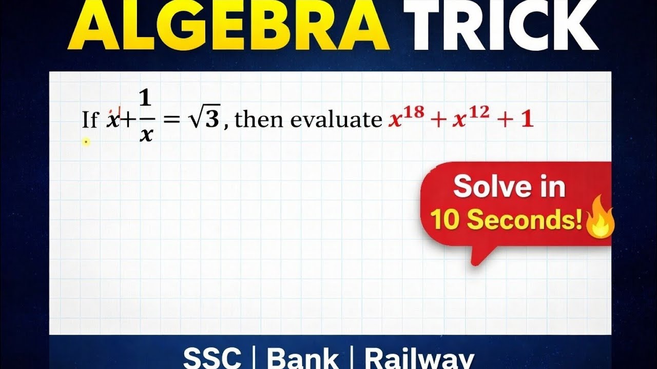 Algebra Trick 05