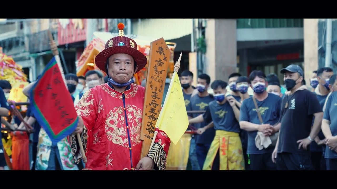 壬寅年鹿港鎮安宮奉旨夜巡正駕排班啟程實況紀錄(4K)
