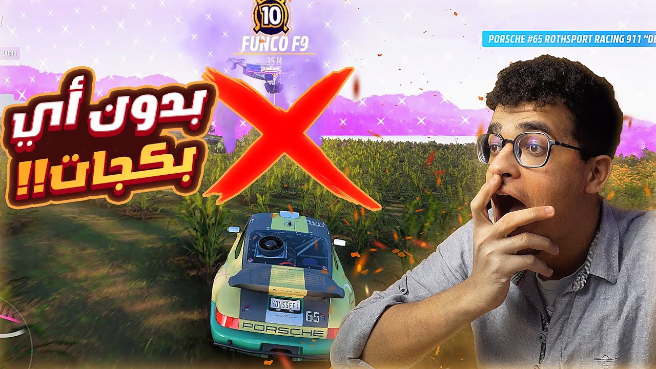 فورزا هورايزون : تحدي الفوز بدون بكجات 🤯🔥 !! (فيديو اضافي)